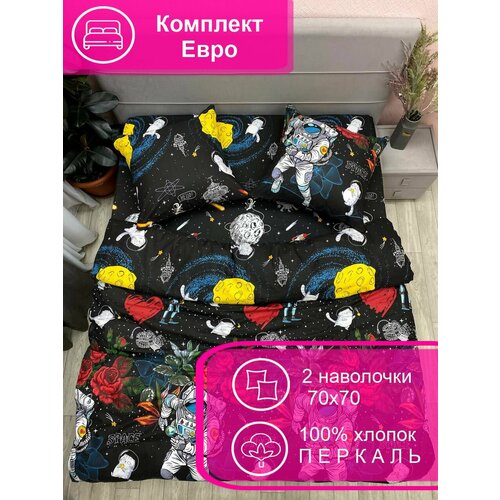 черный, желтый, красный