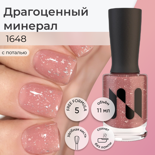 Лак для ногтей Драгоценный Минерал полупрозрачный бежевый 11 мл 361₽