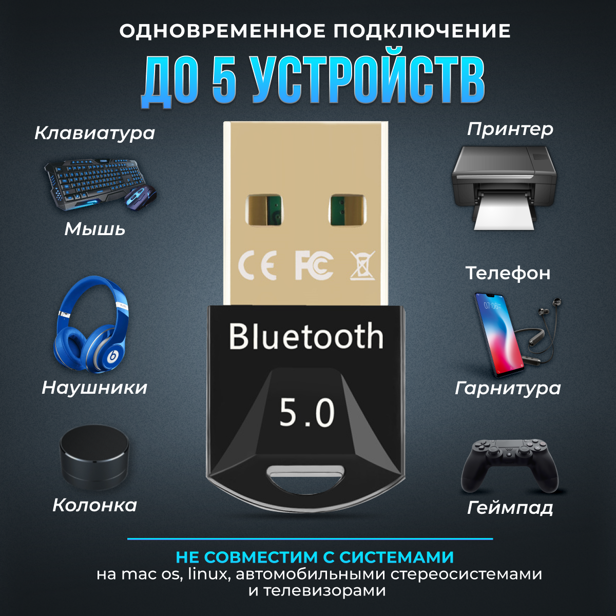 USB Bluetooth-адаптер 50 Блютуз-приемник 50 высокоскоростной передатчик для ПК на Windows Linux черный