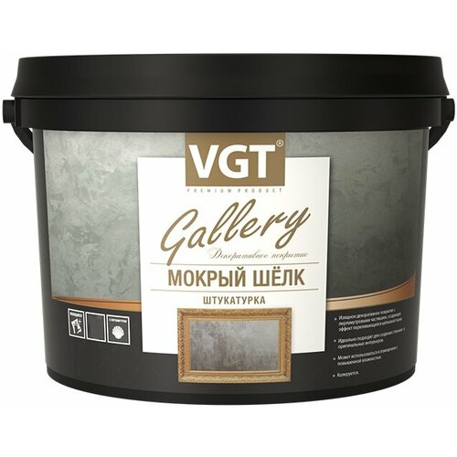 Декоративная Штукатурка Мокрый Шелк VGT Gallery 6кг Жемчуг №6 с Перламутровыми Частицами / ВГТ.