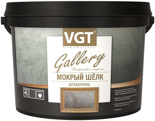 Декоративная Штукатурка Мокрый Шелк VGT Gallery 6кг Жемчуг №6 с Перламутровыми Частицами / ВГТ.