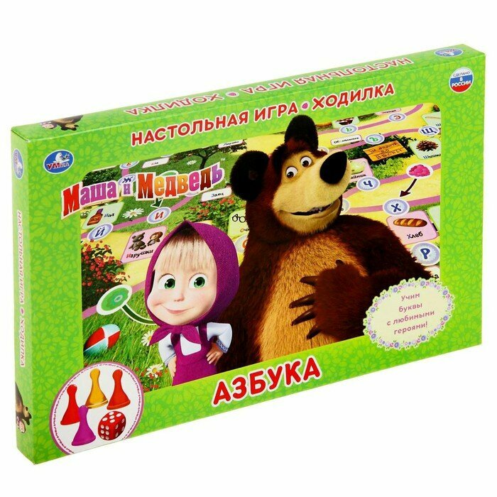 Настольная игра-ходилка Умка Маша и Медведь, Азбука (4690590112052)