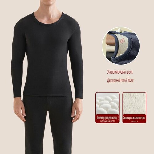 фото Комплект термобелья beutyone, размер 4xl, черный