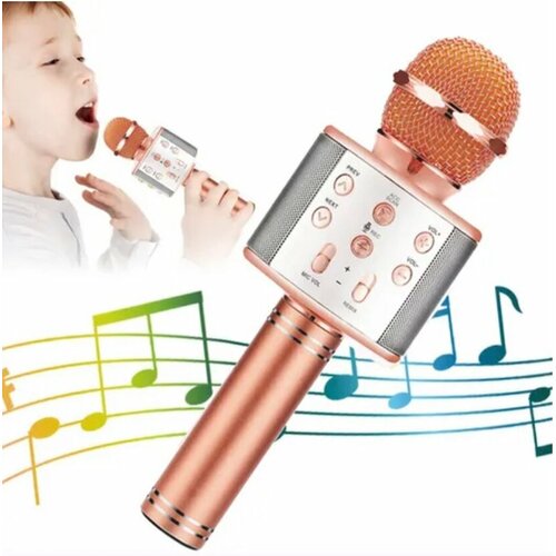 Микрофон караоке беспроводной с подсветкой YS розовое золото 99900₽