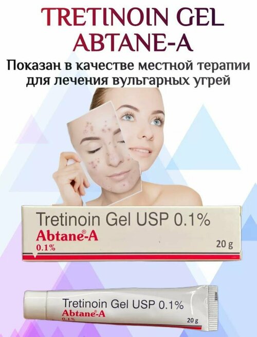Abtane-A (Абтейн-А) Tretinoin gel (Третиноин Гель) 0.1%