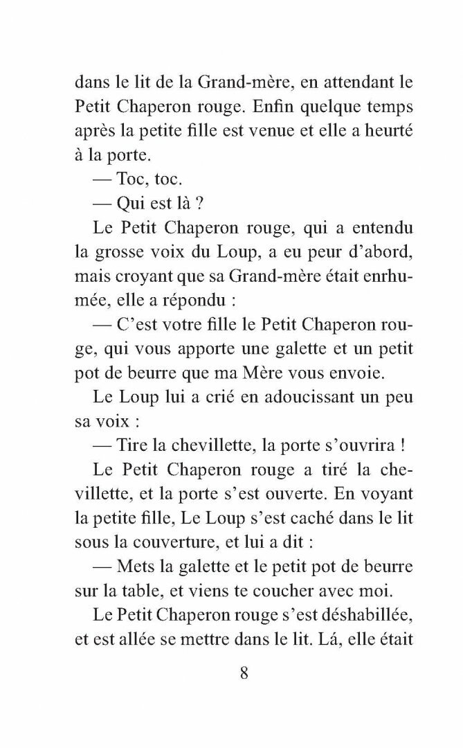 Французские сказки = Contes de fees francais. 1 уровень. Словарь, комментарии, упражнения - фото №14