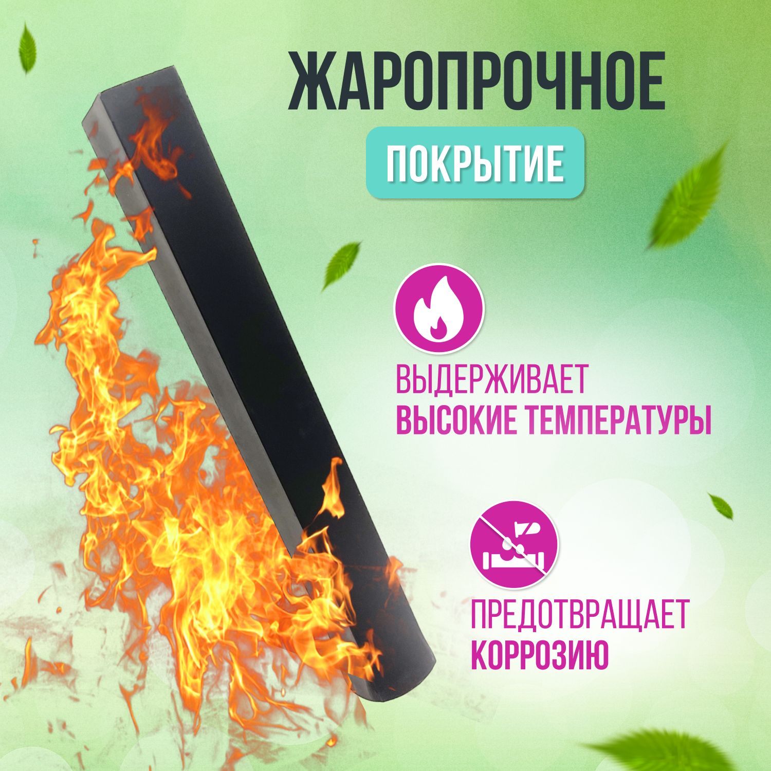 Дополнительное колено на печь для казана — фото 2