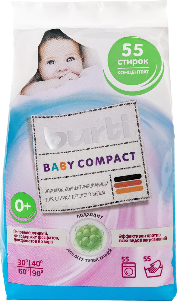 Стиральный порошок Burti Baby Compact концентрированный для детского белья 1100г