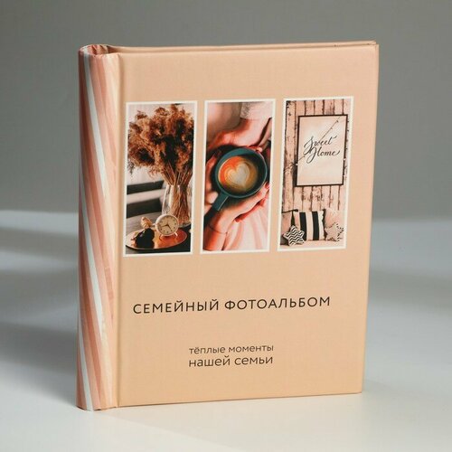 Фотоальбом «Семья», 10 магнитных листов