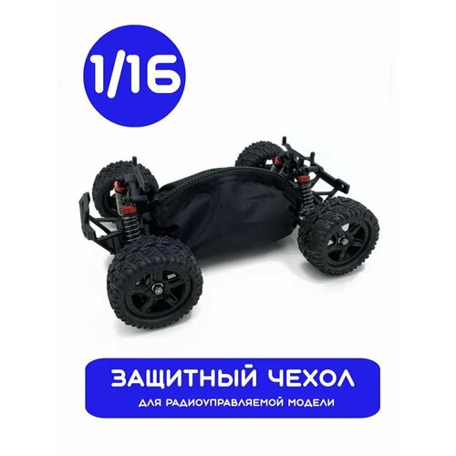 Защитный чехол Remo Hobby для радиоуправляемой машинки 1/16 радиоуправляемая трагги remo hobby s evo r brushless upgrade 4wd 2 4g 1 16 rtr rh1665upg