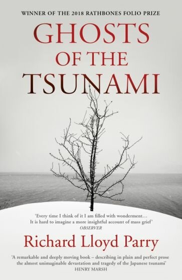 Ghosts of the Tsunami. Death and Life in Japan - фото №1