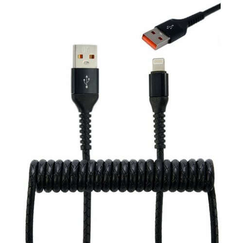 Кабель-переходник USB-Lightning 1,2 метра