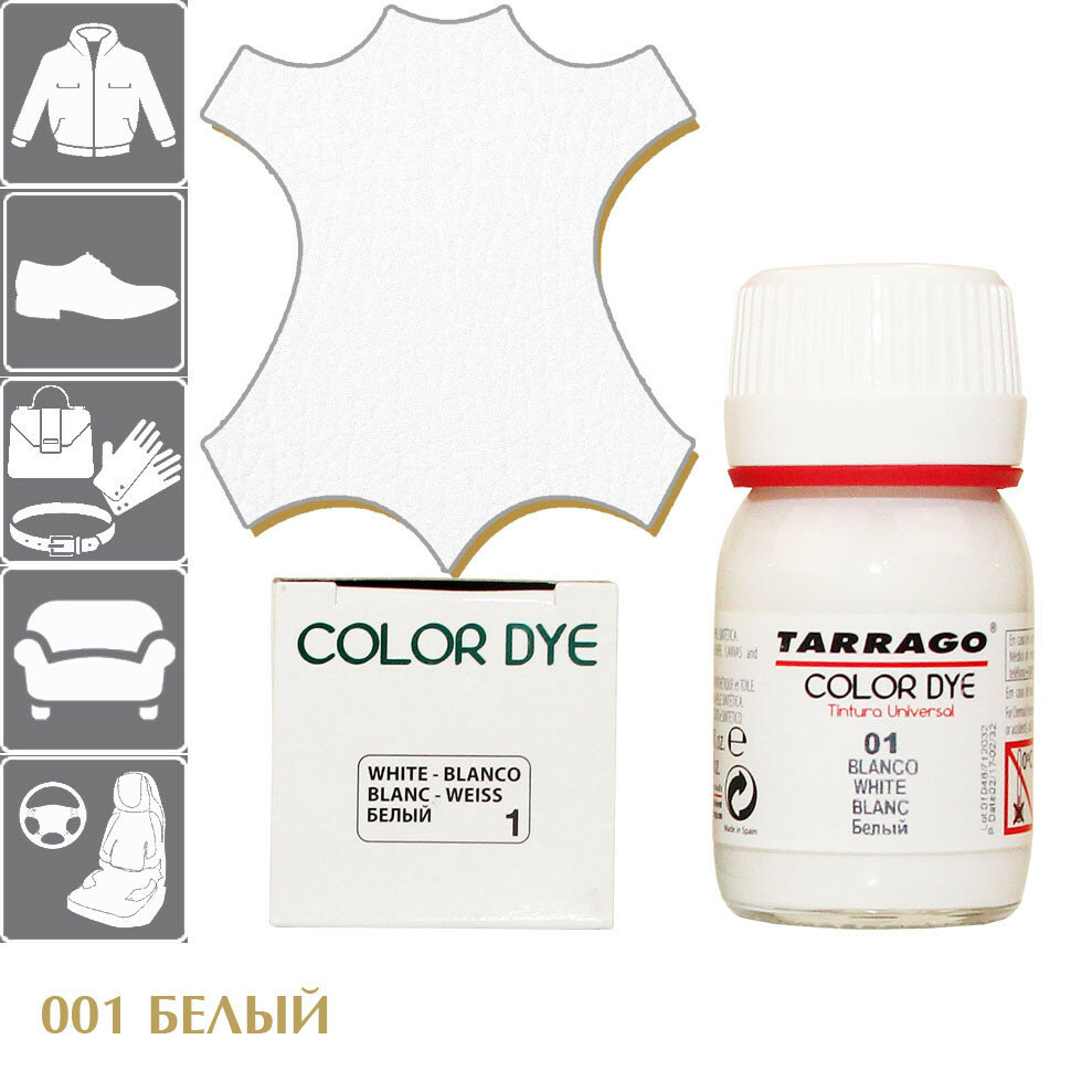 Tarrago Color Dye белая краска для гладкой кожи