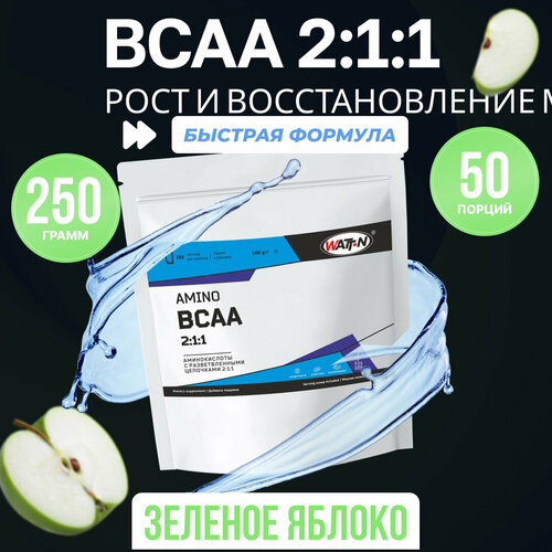 WATT NUTRITION BCAA 2:1:1 250 гр. зеленое яблоко bcaa geneticlab nutrition bcaa 2 1 1 яблоко 250 гр