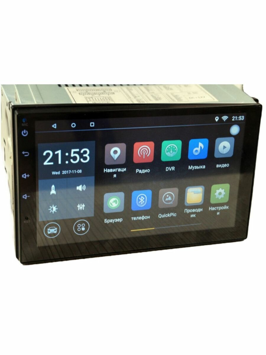 Автомагнитола 2DIN P-7003 7" MP5/FullHD
