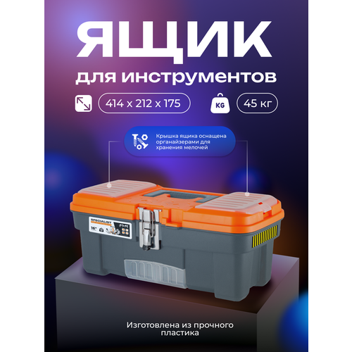 оранжевый, серый, оранжевый