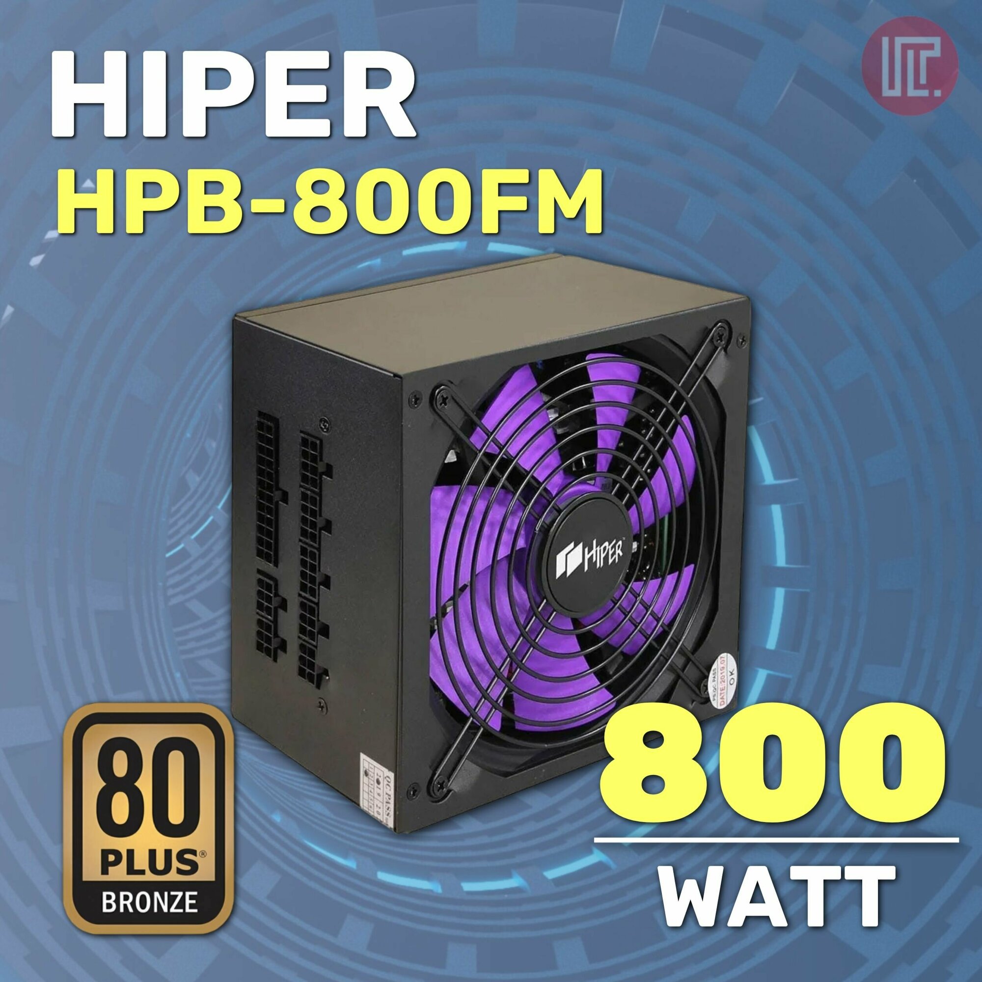 PSU HIPER HPB-800FM (ATX 2.31, 800W, ActivePFC, 140mm fan, Full-modular, Black) BOX - фото №20