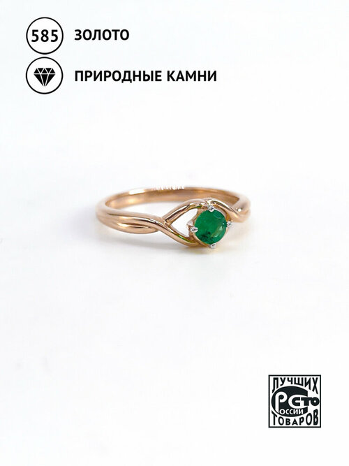 Кольцо Кристалл Мечты, красное золото, 585 проба, изумруд, размер 17, зеленый