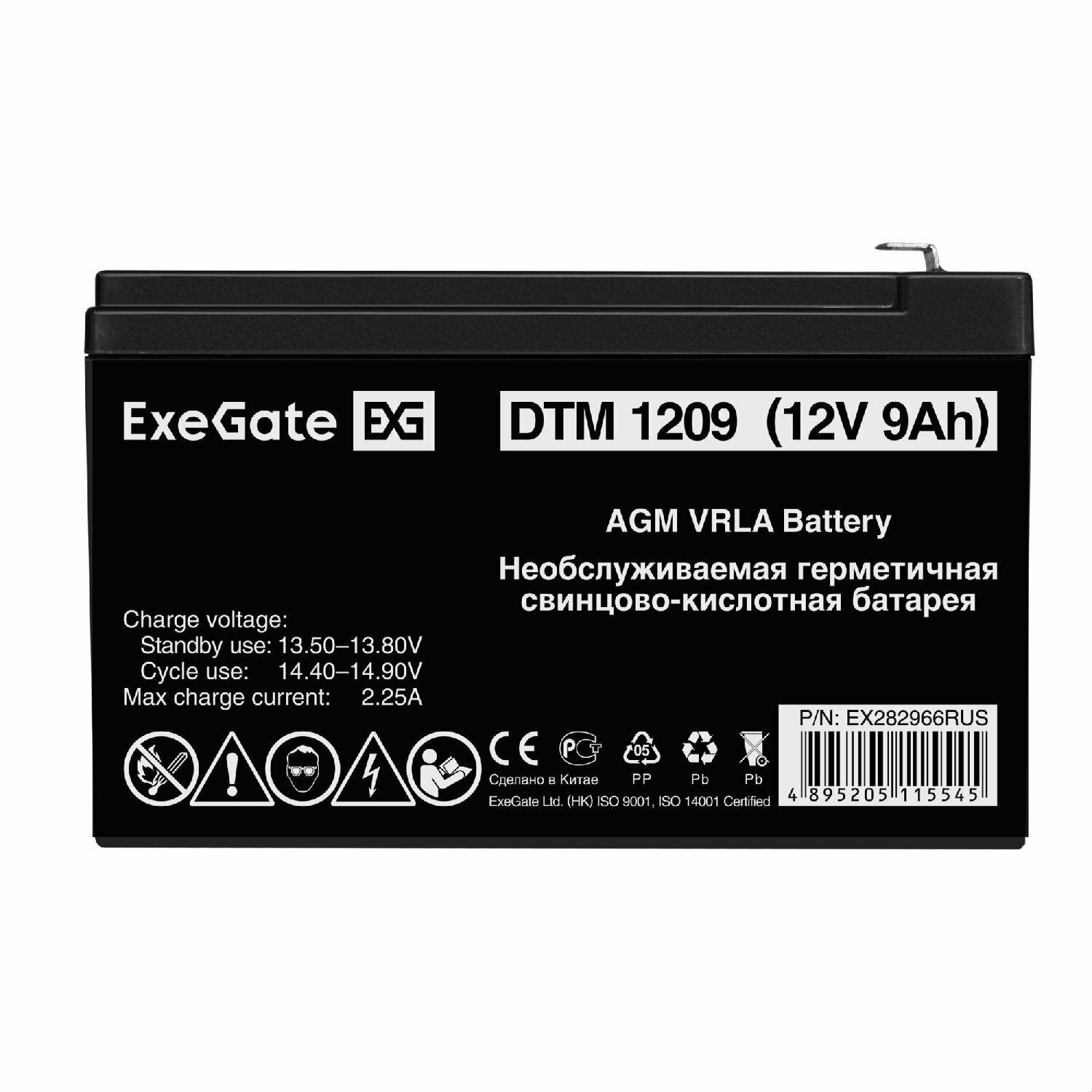 Аккумуляторная батарея ExeGate EX282966RUS 12В 9 А·ч