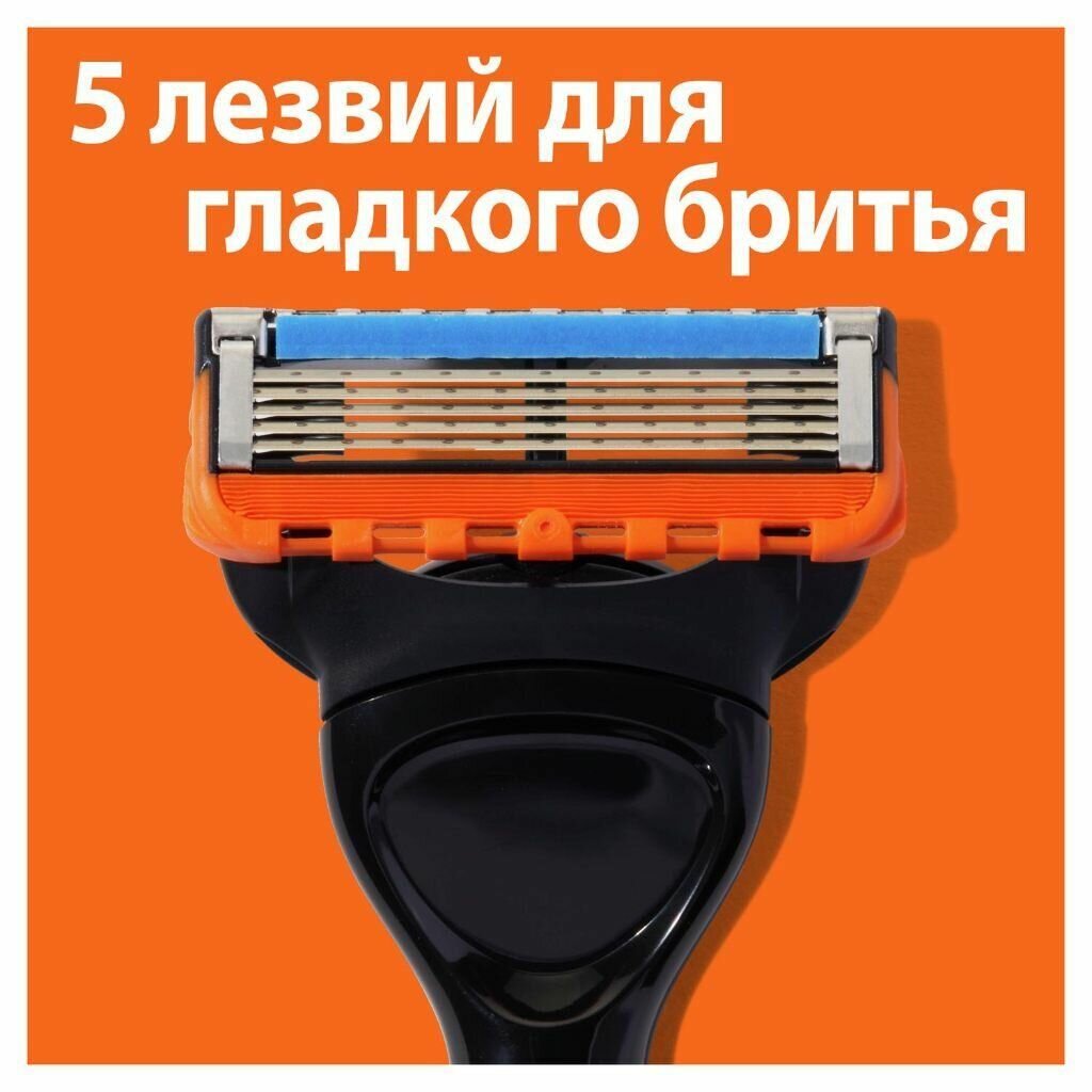 Gillette FUSION5 POWER: (ручка+ 1 кассета+ батарейка) с Микроимпульсами; Джилет Фьюжн Пауэр станок для бритья с успокаивающими микроимпульсами