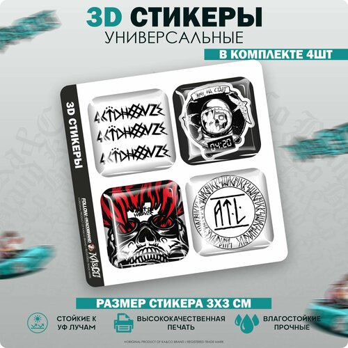 3D стикеры наклейки на телефон ATL АТЛ Acid House