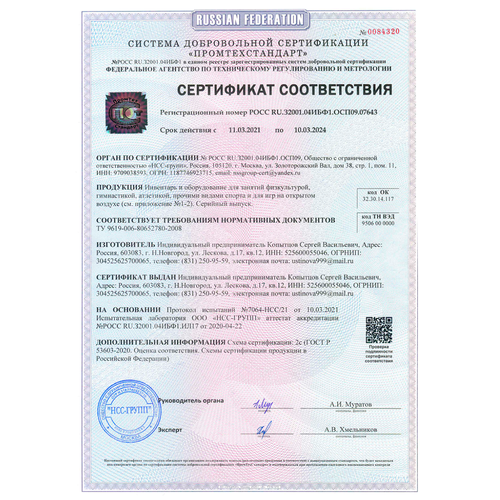 Гантели набор 20кг замок салатовый диски по 25кг Вторая категория 2600₽