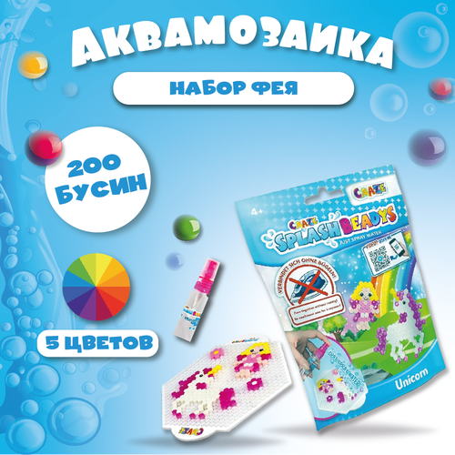 Аквамозаика CRAZE, набор для детского творчества Фея, 200 бусин 5-ти цветов
