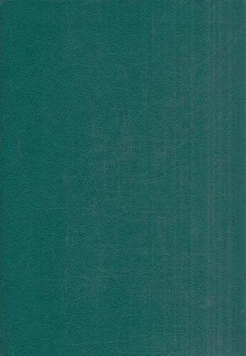 Книга "Царица Катерина Алексеевна, Анна и Виллем Монс, 1692 - 1724. Очерк из русской истории XVIII века". М. И. Семевский. Год издания 1990