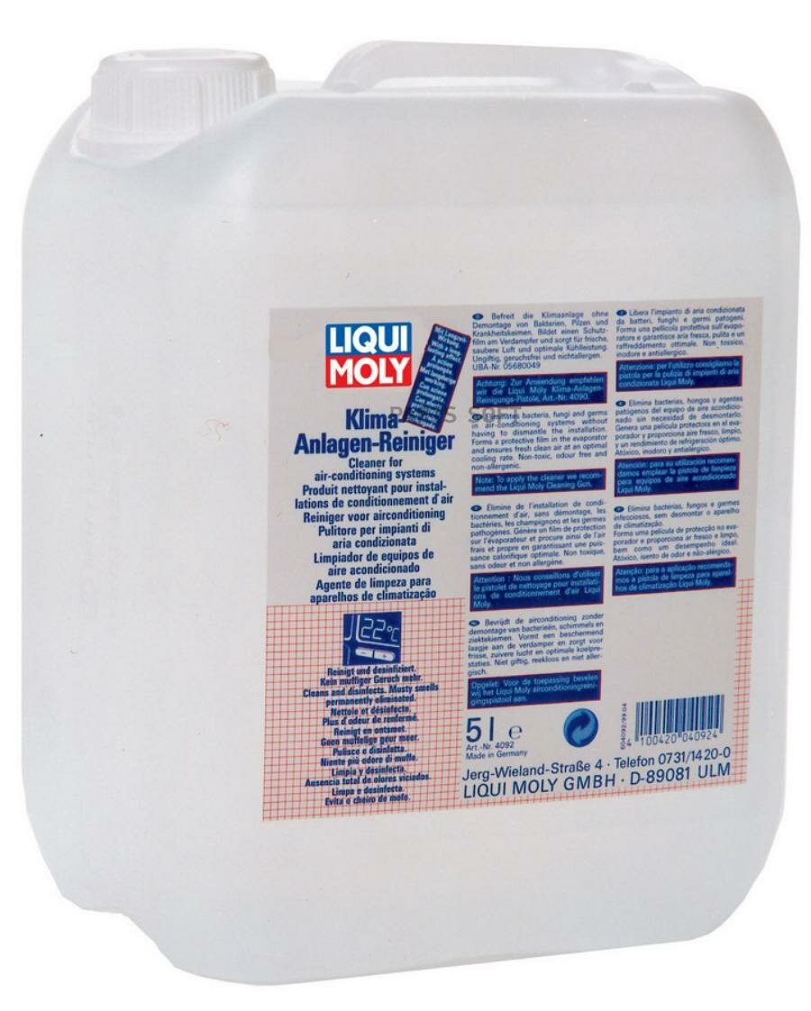 LIQUI MOLY Жидкость для очистки кондиционера (5L)