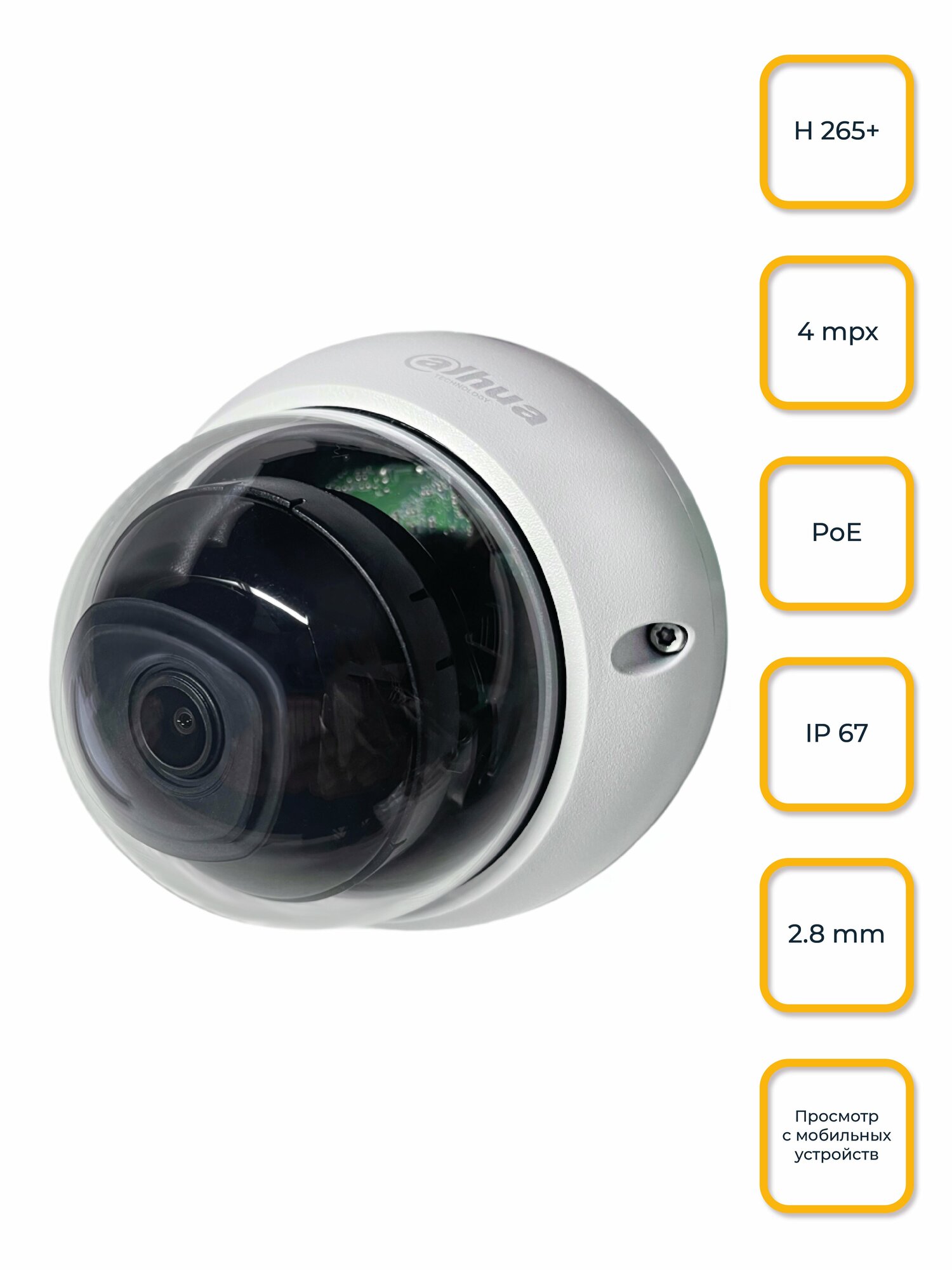 IP Камера Dahua DH-IPC-HDBW1431EP-S4 4MP IP67 12V/POE