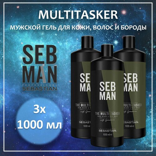 Мужской гель для кожи, волос и бороды MULTITASKER, Seb Man, 1000 мл, 3 шт