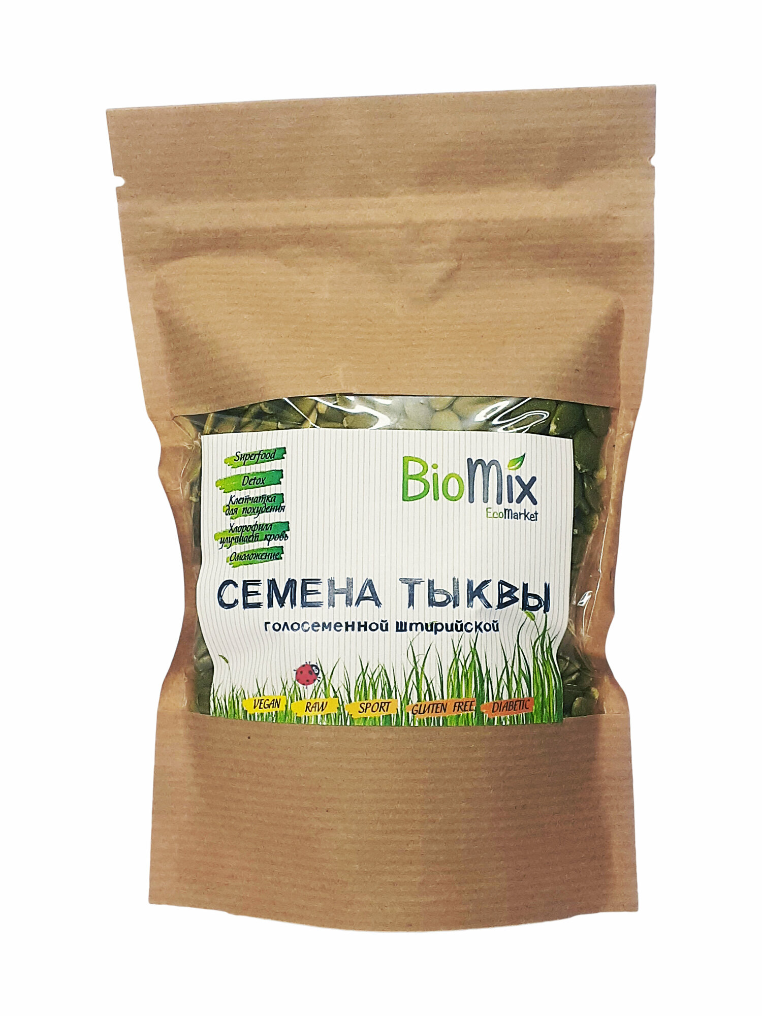 Семена BioMix Семена Тыквы голосеменной штирийской 200г