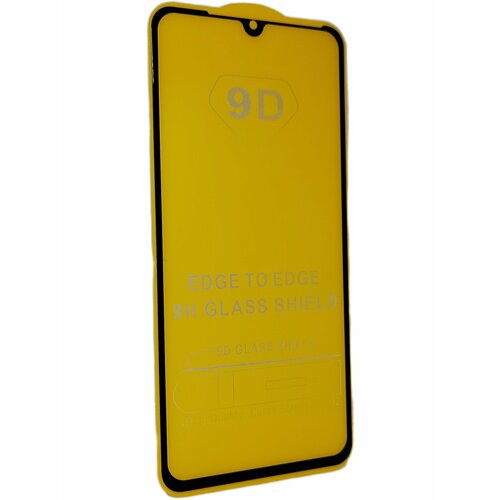 Защитное стекло для Xiaomi Redmi 7 / защитное стекло редми 7, чёрная рамка