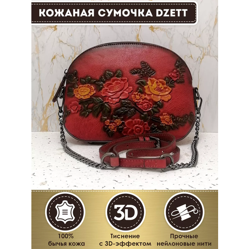 фото Сумка dzett, желтый, красный