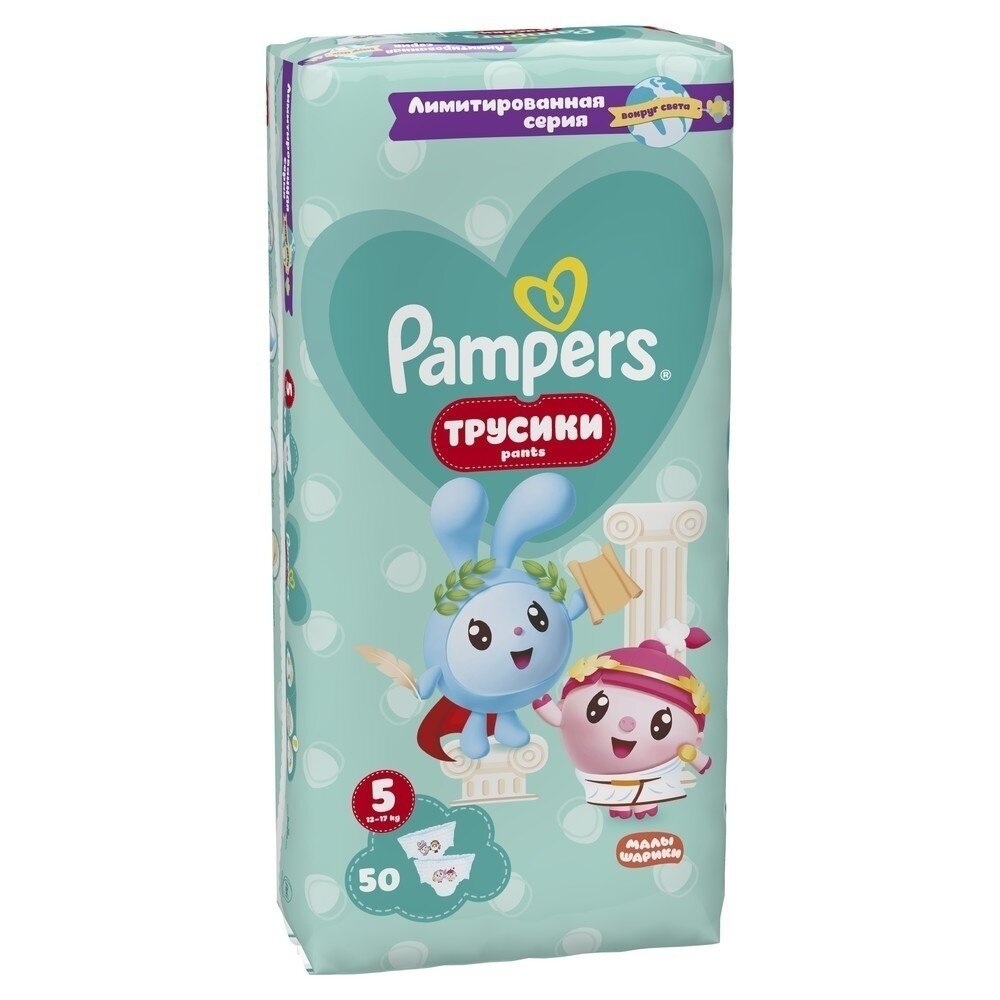 Pampers трусики Малышарики Вокруг Света MSB, 12-17 кг, 5 размер, 152 шт. - фото №6