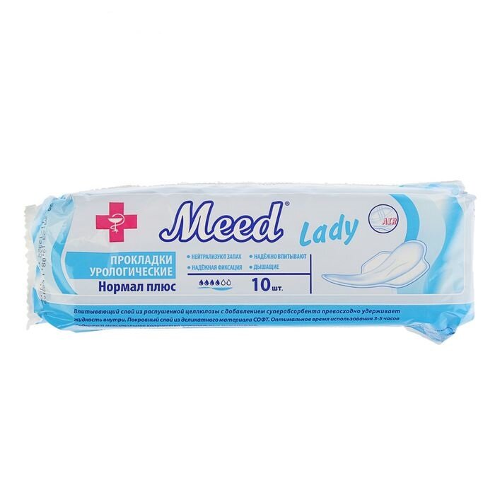 Meed Lady Normal Plus / Мид Леди Нормал Плюс - урологические прокладки, 10 шт.