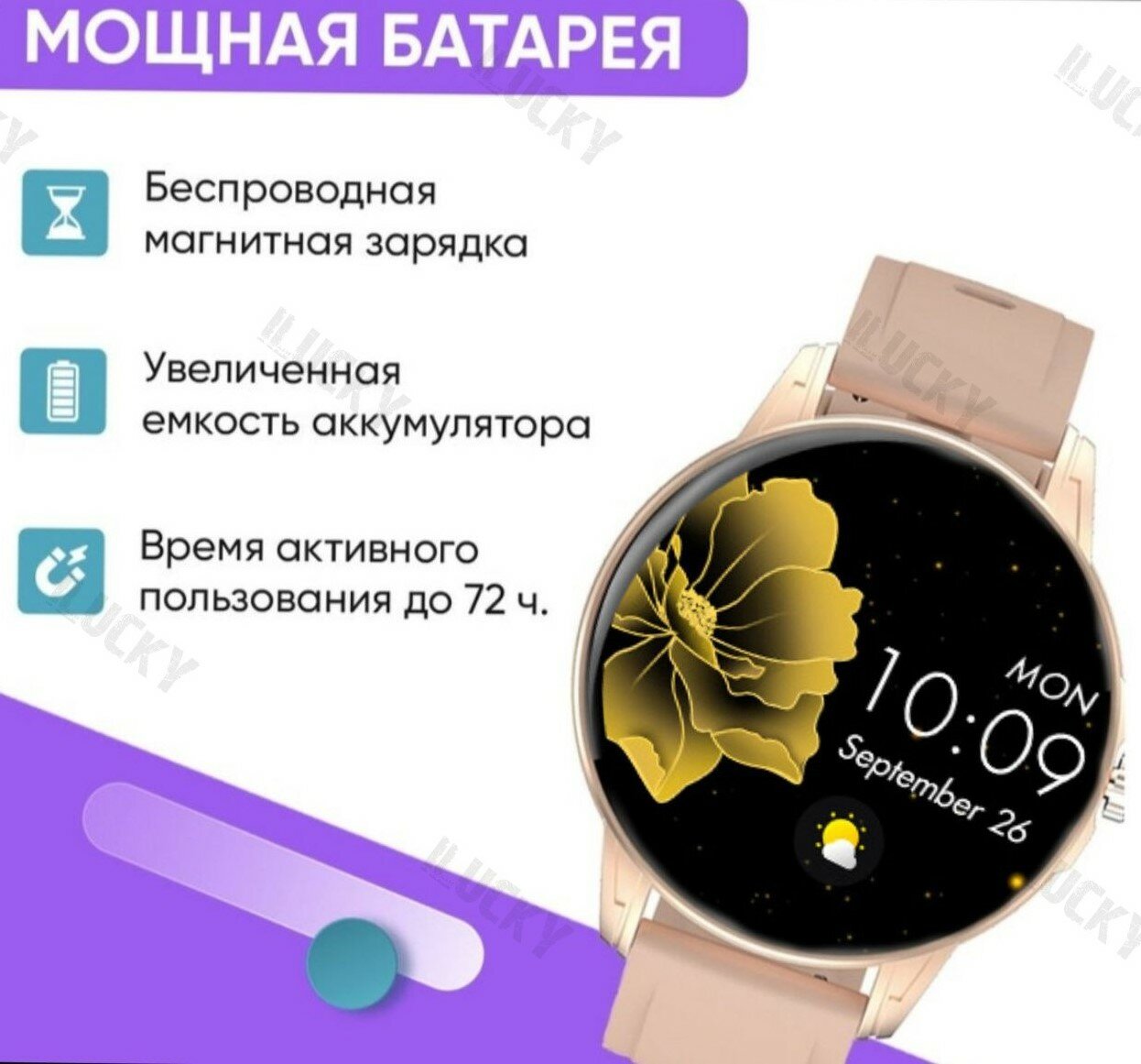 Cмарт часы женские W02 Умные круглые наручные smart watch 2 ремешка в комплекте золотые