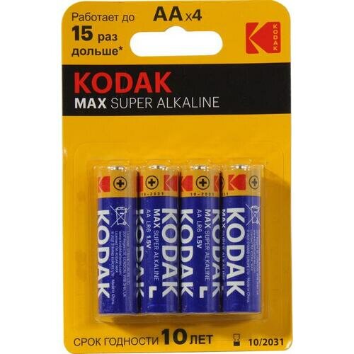 Батарейка Kodak Max LR6-4BL Б0005120 - фото №5