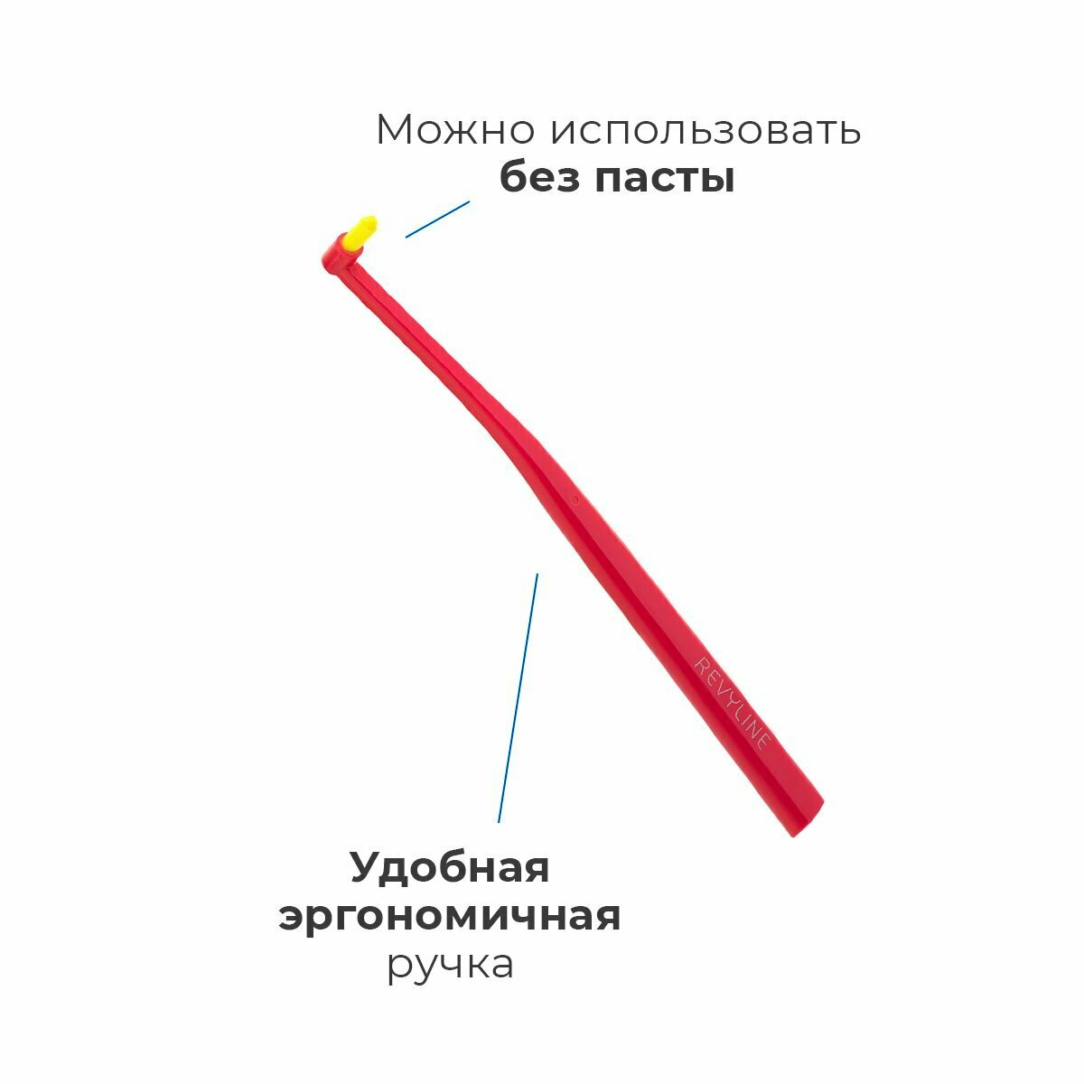 Зубная щетка Revyline SM1000 Single Long, монопучковая, красная/желтая