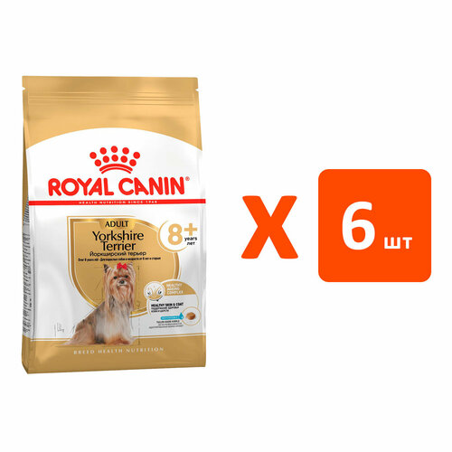 ROYAL CANIN YORKSHIRE TERRIER ADULT 8+ для пожилых собак йоркширский терьер старше 8 лет (1,5 кг х 6 шт) royal canin yorkshire terrier adult для взрослых собак йоркширский терьер 0 5 кг 0 5 кг