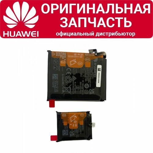 Аккумулятор Huawei P50 Pocket HB515668EFW + HB513341EFW