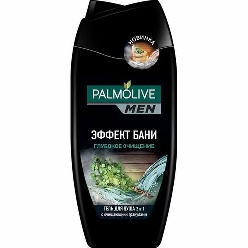 Гель для душа Palmolive 