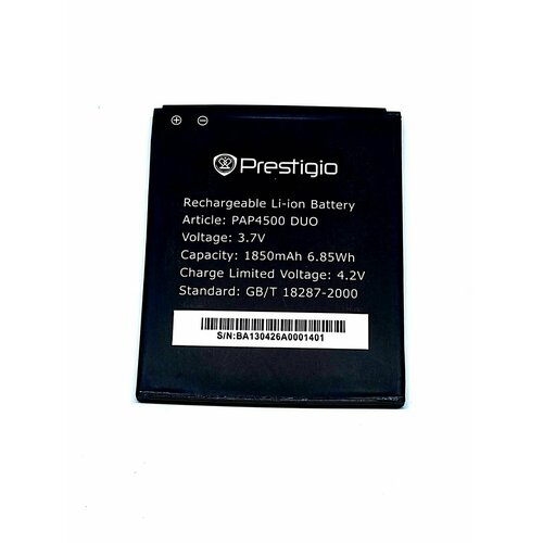 Аккумуляторная батарея телефона Prestigio PAP4500