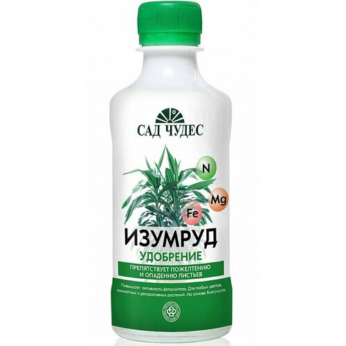 Сад Чудес Изумруд фл025л 142₽