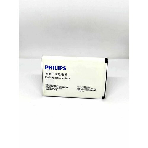 Аккумуляторная батарея AB2100AWMC для телефона Philips Xenium W336, W632, X622