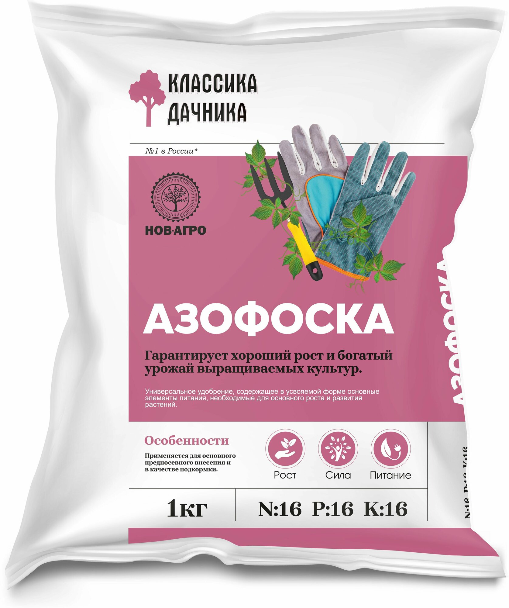 Удобрение минеральное Классика дачника азофоска 1 кг