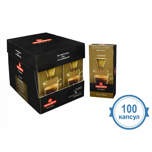 Кофе в капсулах COVIM NESPRESSO TANGO, 10упаковок