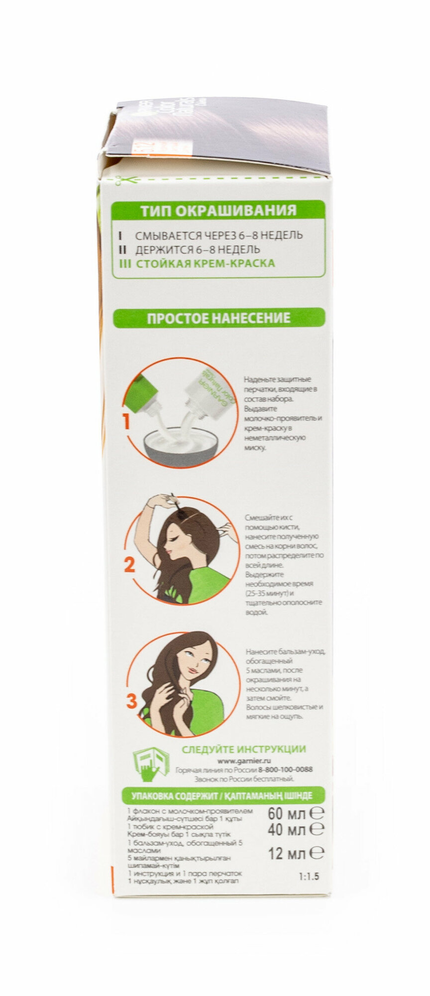 Крем-краска для волос Garnier Color Naturals 5.12 Ледяной Светлый Шатен ЛОРЕАЛЬ - фото №7