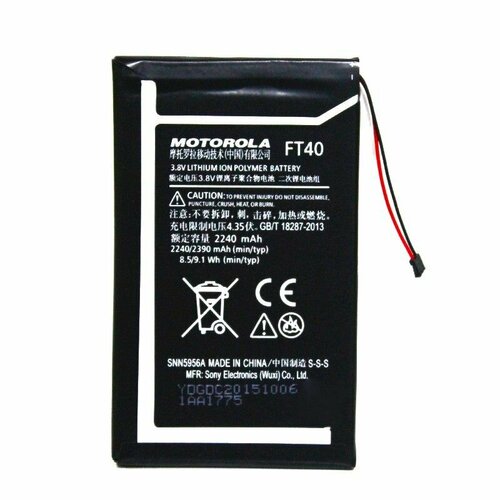Аккумуляторная батарея MOTOROLA FT40 Moto E2/Moto G2