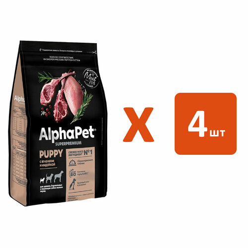 ALPHAPET SUPERPREMIUM PUPPY для щенков, беременных и кормящих собак маленьких пород с ягненком и индейкой (1,5 кг х 4 шт) alphapet superpremium puppy для щенков беременных и кормящих собак средних пород с говядиной и рисом 0 9 0 9 кг